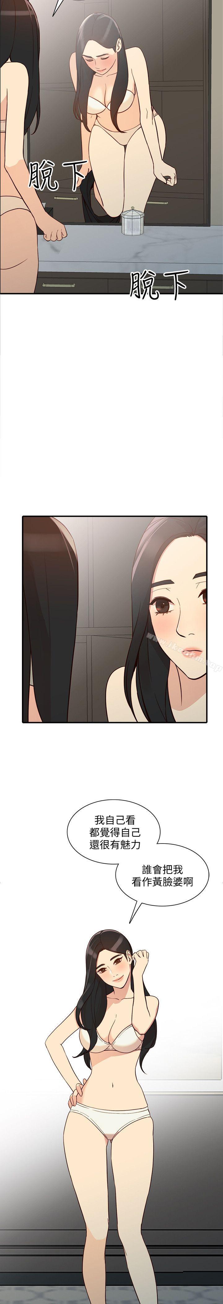 漫画韩国 人妻姐姐   - 立即阅读 第21話-純愛的誘惑第22漫画图片