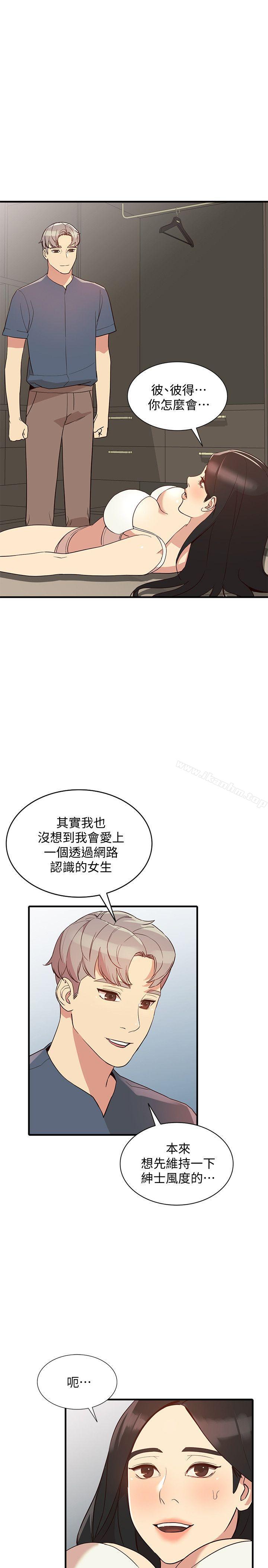 漫画韩国 人妻姐姐   - 立即阅读 第21話-純愛的誘惑第27漫画图片