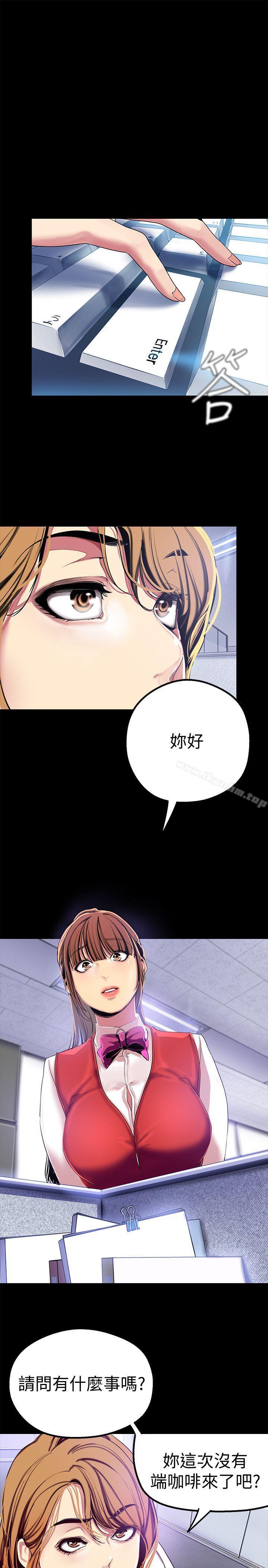 漫画韩国 美麗新世界   - 立即阅读 第19話-組長的私人請求第21漫画图片