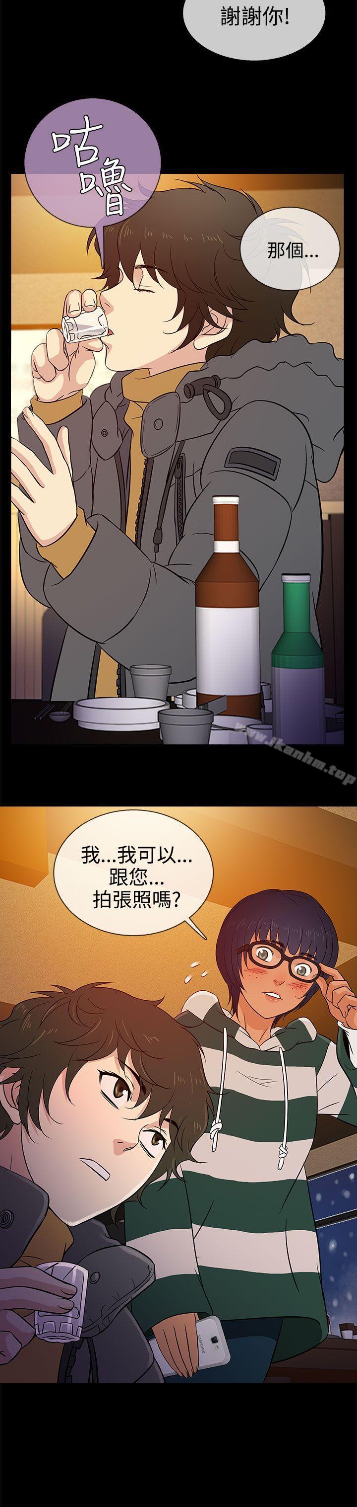 老婆 回來瞭 在线观看 第15話 漫画图片15