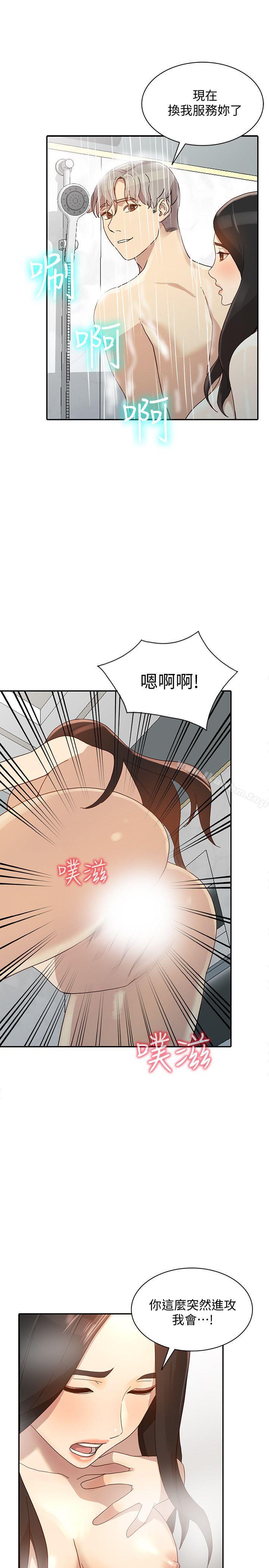 人妻姐姐 在线观看 第22話-我知道你要什麼 漫画图片31