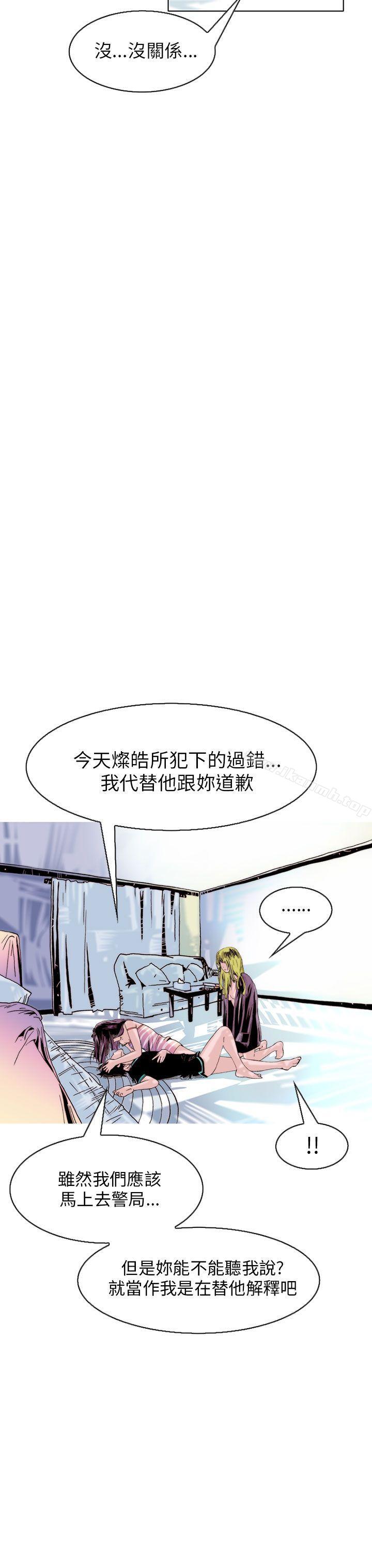 漫画韩国 秘密Story   - 立即阅读 秘密Story(完結) 認識的姐姐(16)第23漫画图片