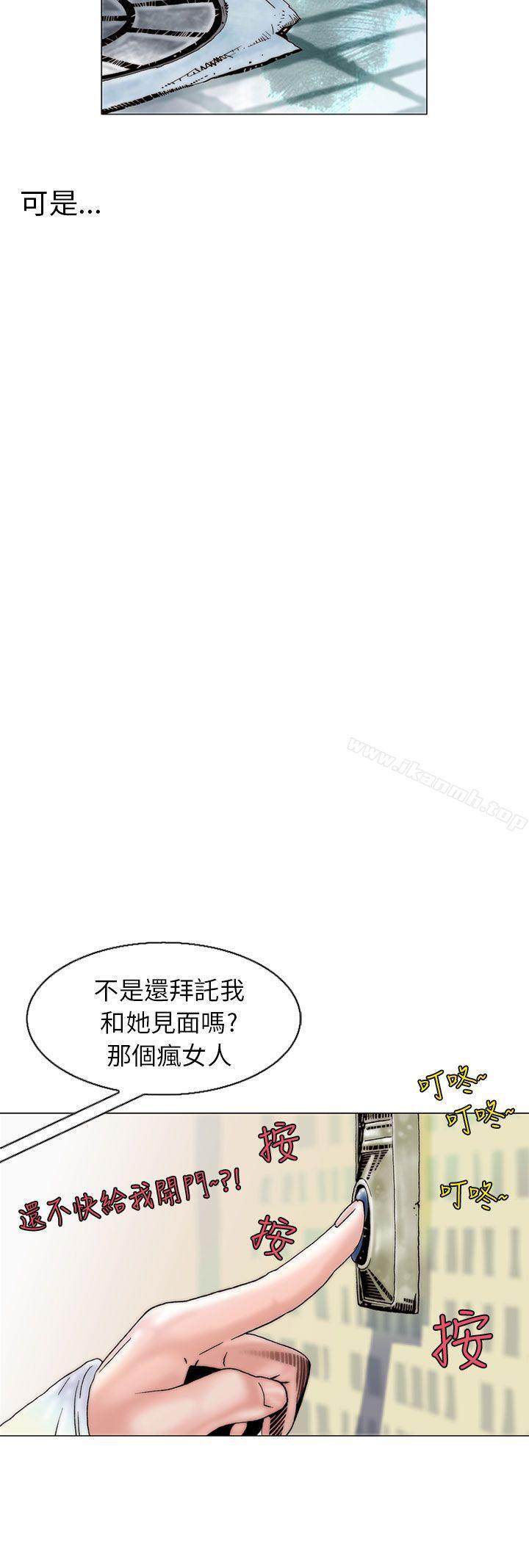 漫画韩国 秘密Story   - 立即阅读 秘密Story(完結) 認識的姐姐(17)第16漫画图片