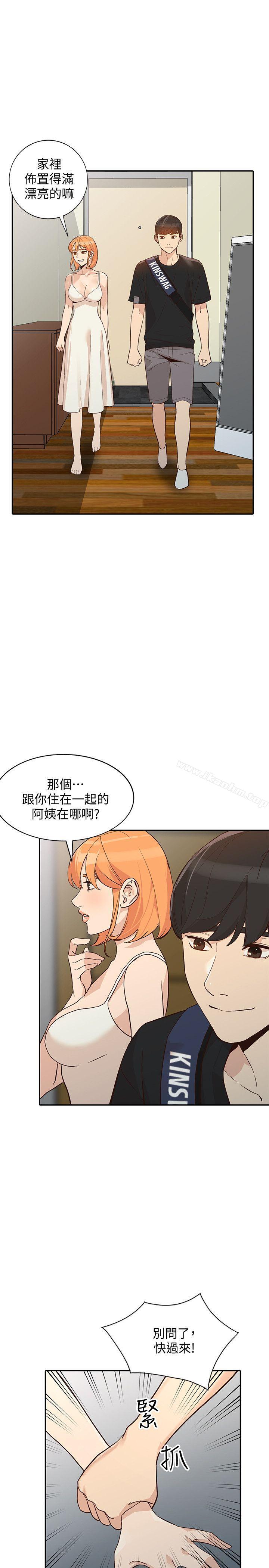 漫画韩国 人妻姐姐   - 立即阅读 第23話-全新的刺激第20漫画图片