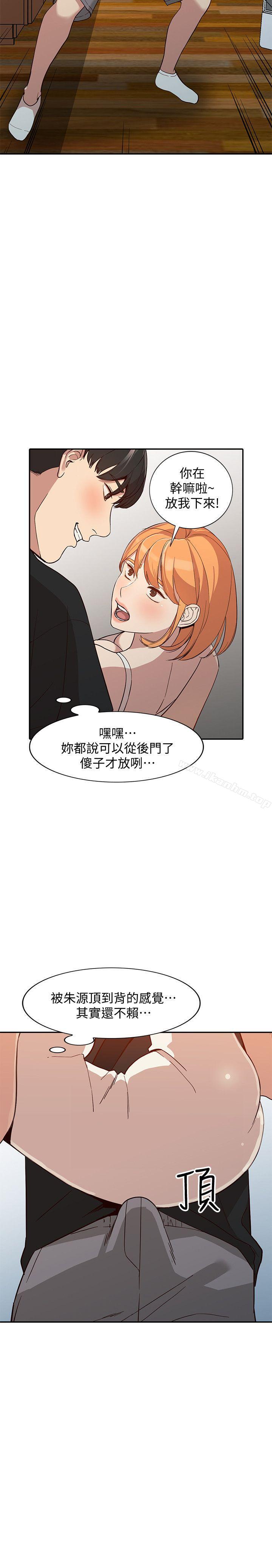 韩漫H漫画 人妻姐姐  - 点击阅读 第23话-全新的刺激 25