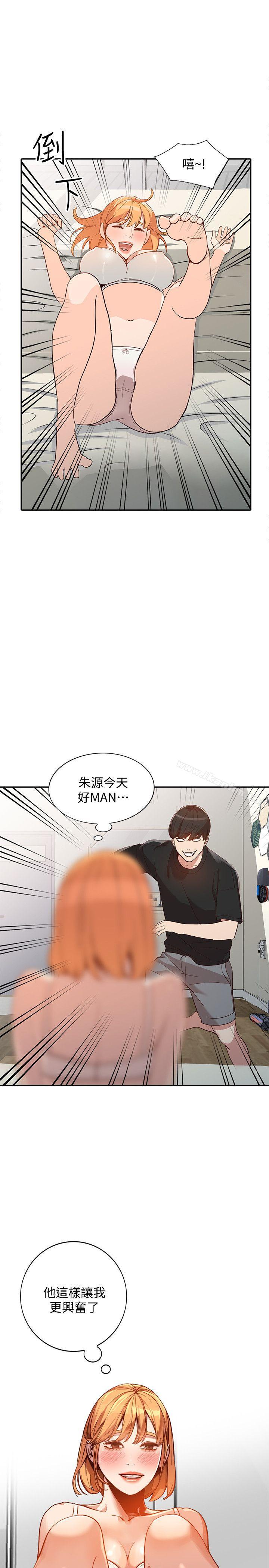 人妻姐姐 在线观看 第23話-全新的刺激 漫画图片26