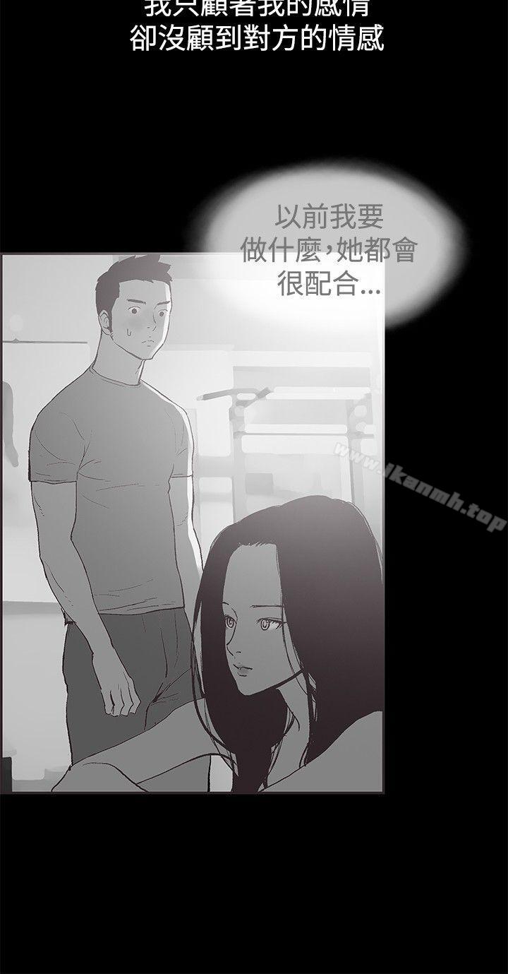 同居 在线观看 同居(完結) 最終話 漫画图片17