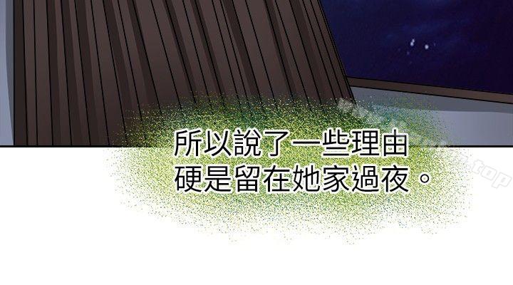 教練教教我(完結)漫画 免费阅读 第25话 6.jpg