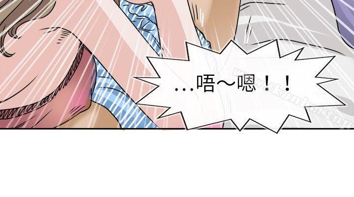 教練教教我(完結)漫画 免费阅读 第25话 17.jpg