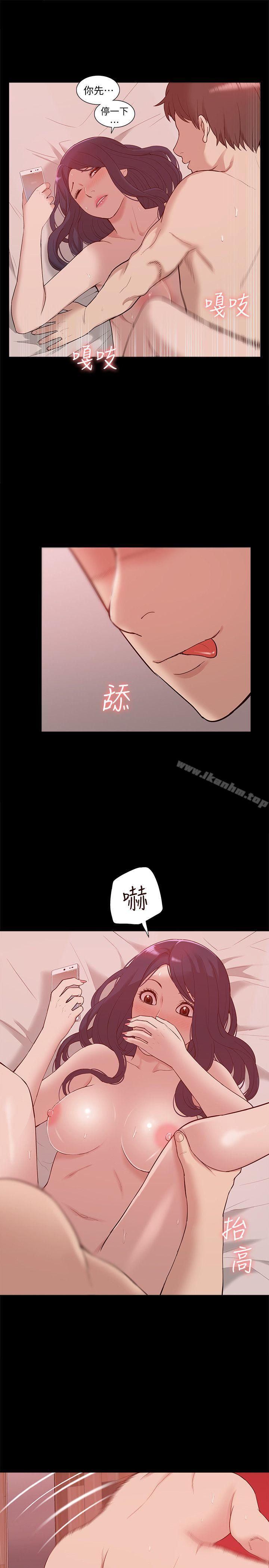 韩漫H漫画 我的M属性学姐  - 点击阅读 第48话-采妍…我有话跟妳说 9