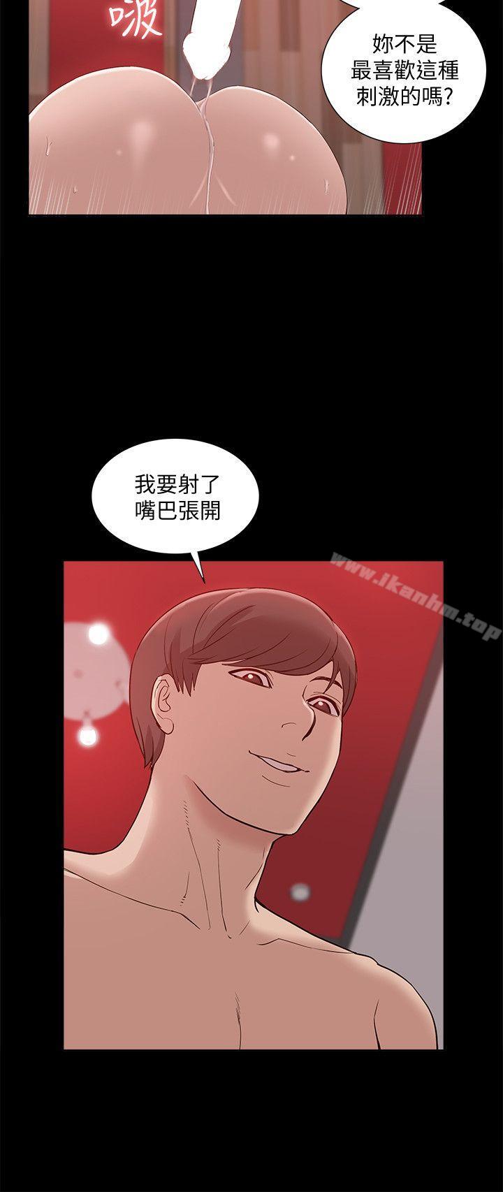 我的M屬性學姐 在线观看 第48話-采妍…我有話跟妳說 漫画图片14