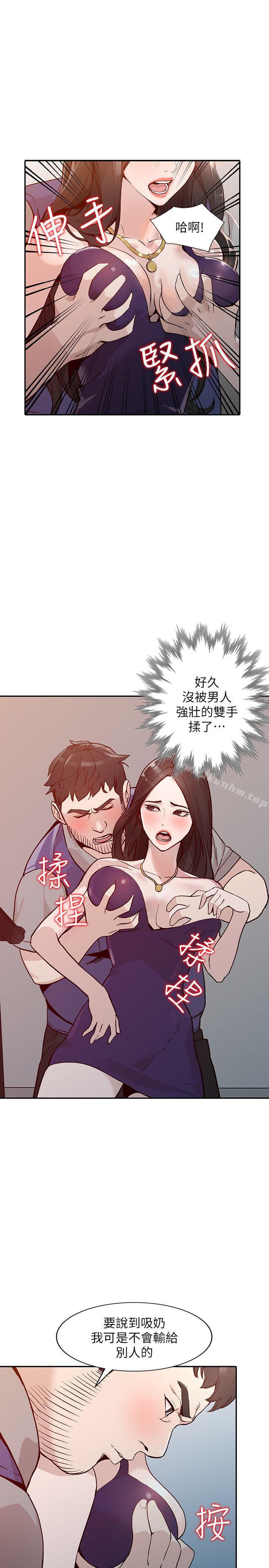 漫画韩国 人妻姐姐   - 立即阅读 第25話-在沒有人的樓梯間第8漫画图片