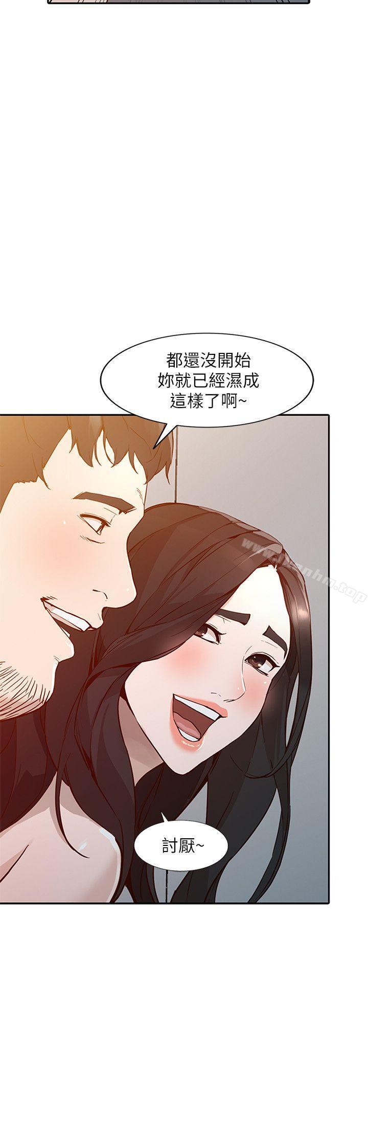 人妻姐姐漫画 免费阅读 第25话-在没有人的楼梯间 13.jpg