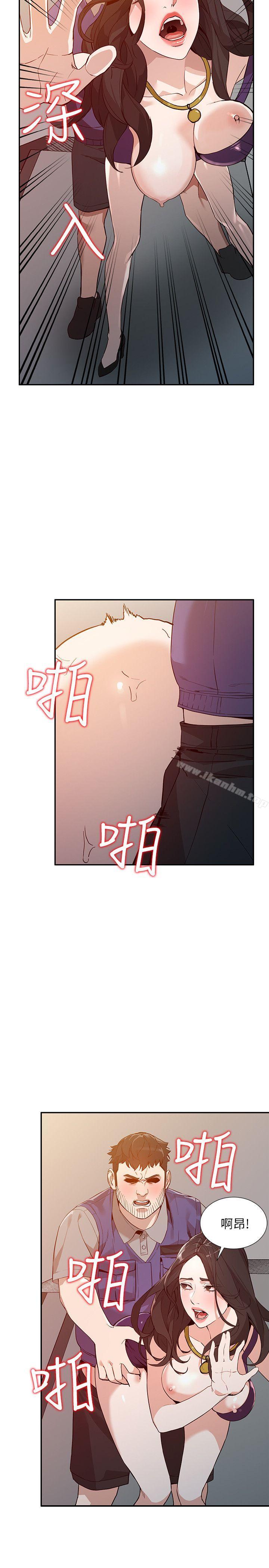 人妻姐姐 在线观看 第25話-在沒有人的樓梯間 漫画图片21