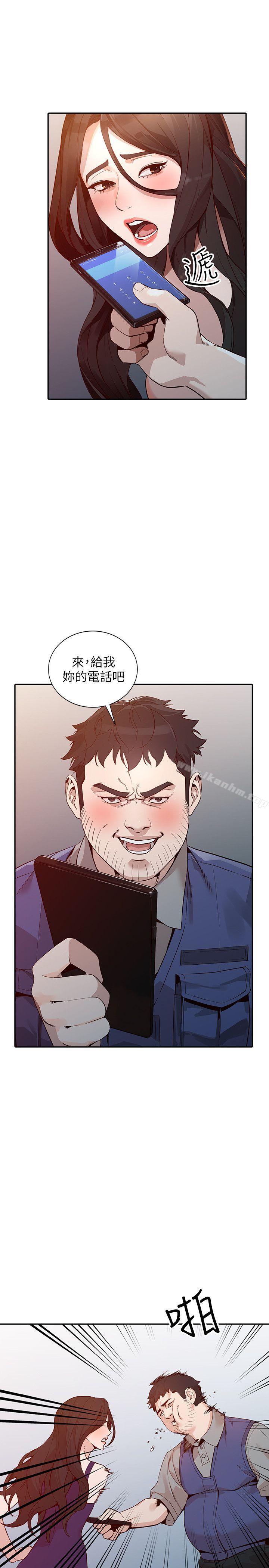 人妻姐姐 在线观看 第25話-在沒有人的樓梯間 漫画图片28