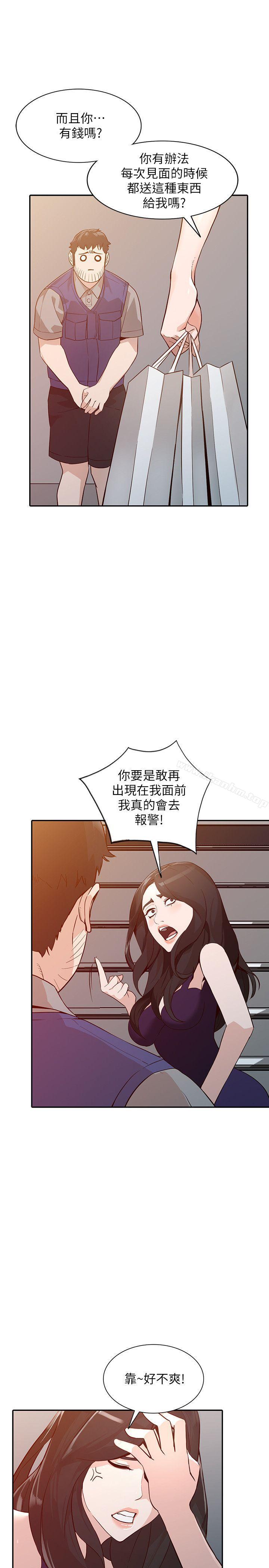 漫画韩国 人妻姐姐   - 立即阅读 第25話-在沒有人的樓梯間第31漫画图片