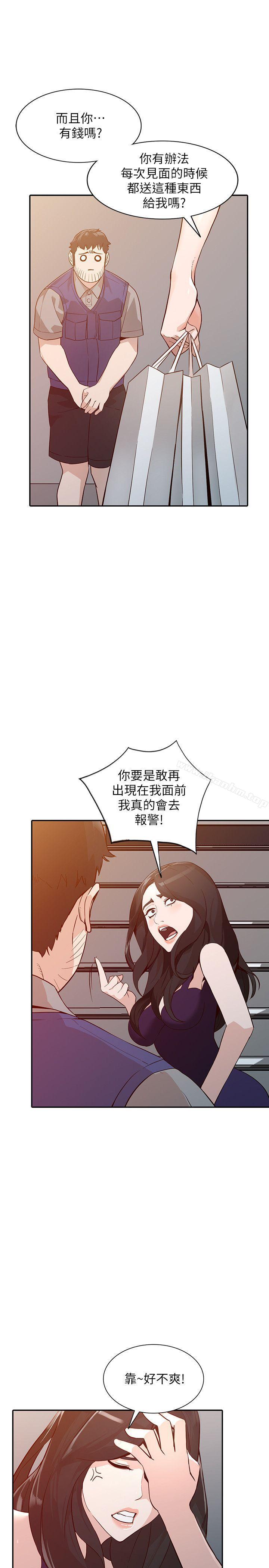 韩漫H漫画 人妻姐姐  - 点击阅读 第25话-在没有人的楼梯间 31