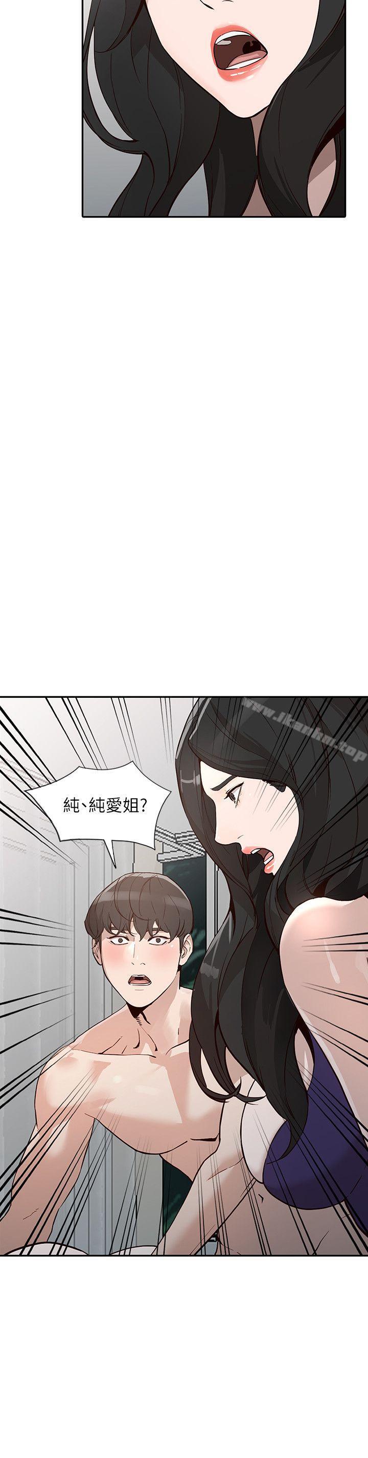 人妻姐姐 在线观看 第25話-在沒有人的樓梯間 漫画图片36