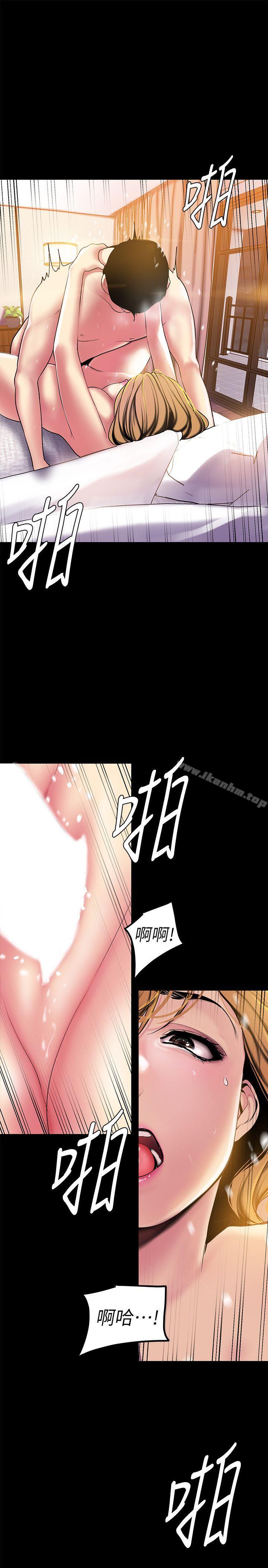 韩漫H漫画 美丽新世界  - 点击阅读 第23话-落入组长手中的私密影片 22