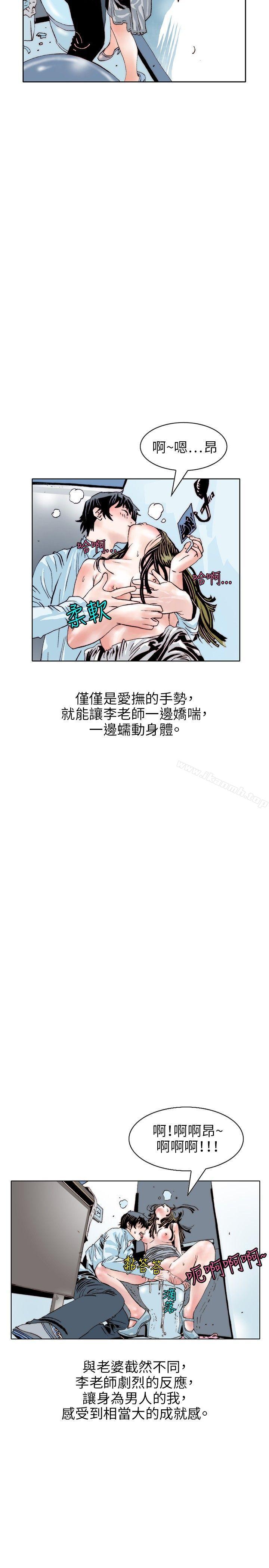 漫画韩国 秘密Story   - 立即阅读 秘密Story(完結) 誘惑(3)第17漫画图片