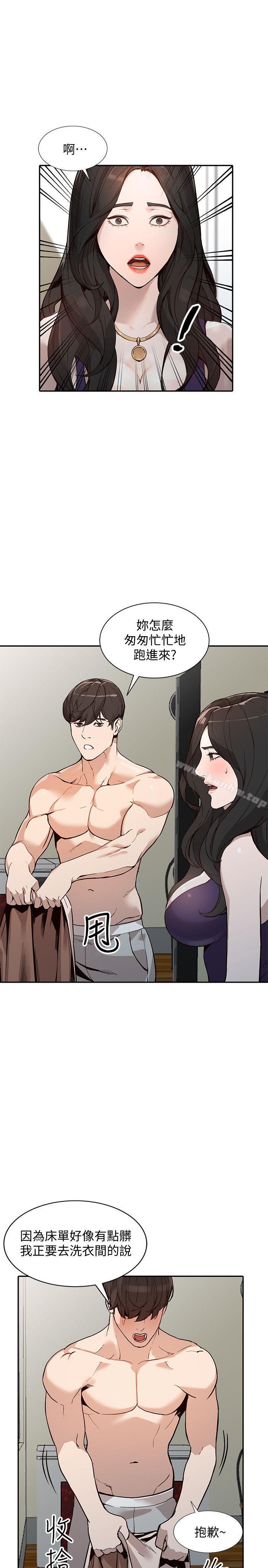 漫画韩国 人妻姐姐   - 立即阅读 第26話-找上賢珠的男人第5漫画图片