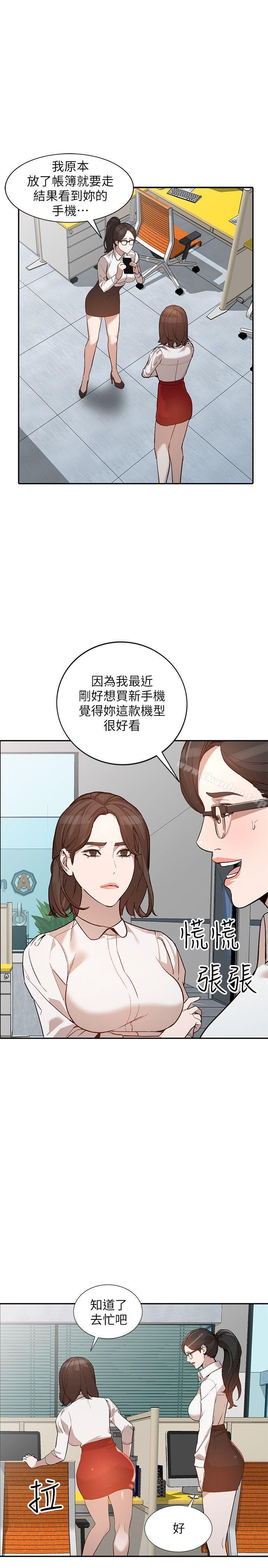 漫画韩国 人妻姐姐   - 立即阅读 第26話-找上賢珠的男人第16漫画图片