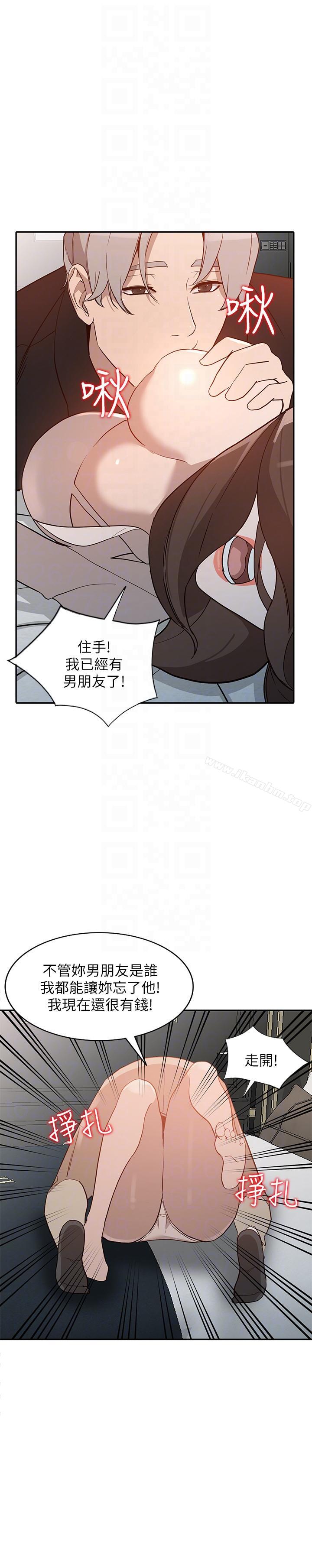 人妻姐姐漫画 免费阅读 第26话-找上贤珠的男人 27.jpg