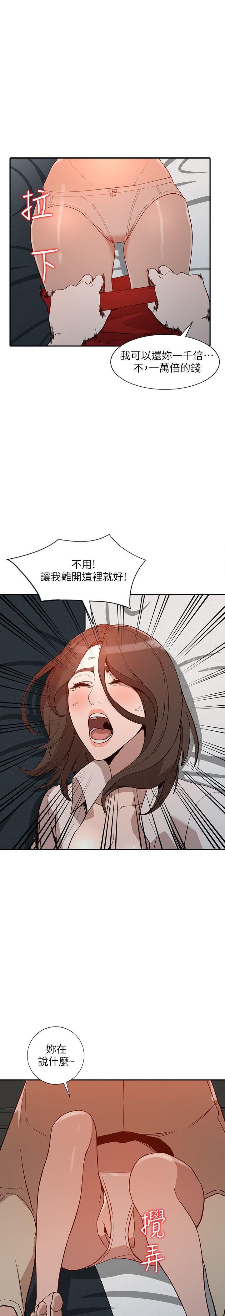漫画韩国 人妻姐姐   - 立即阅读 第26話-找上賢珠的男人第28漫画图片