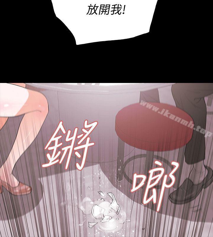 Revenge 在线观看 第3話-守護幸福 漫画图片36