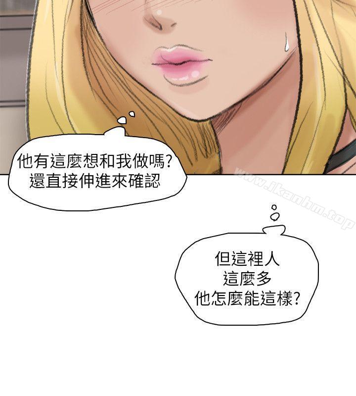 漫画韩国 我要睡你的女人   - 立即阅读 第26話-活蹦亂跳的鮮魚第8漫画图片