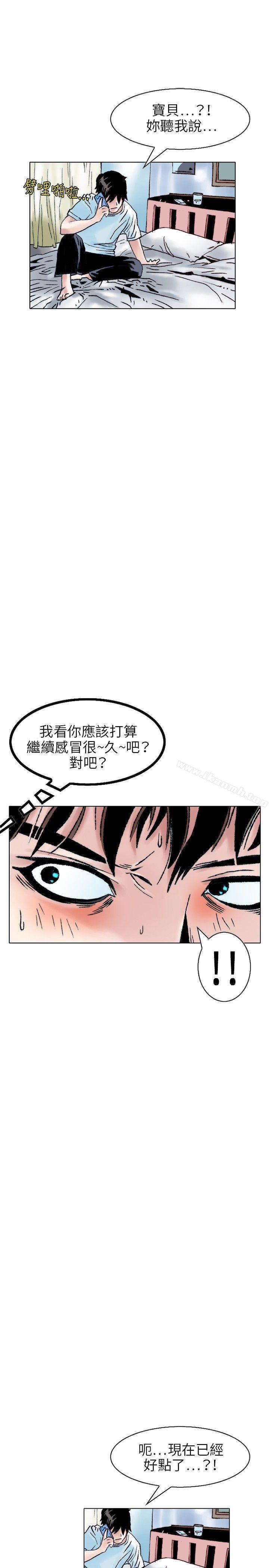 韩漫H漫画 秘密Story  - 点击阅读 秘密Story(完结) 性爱奴隶(2) 1