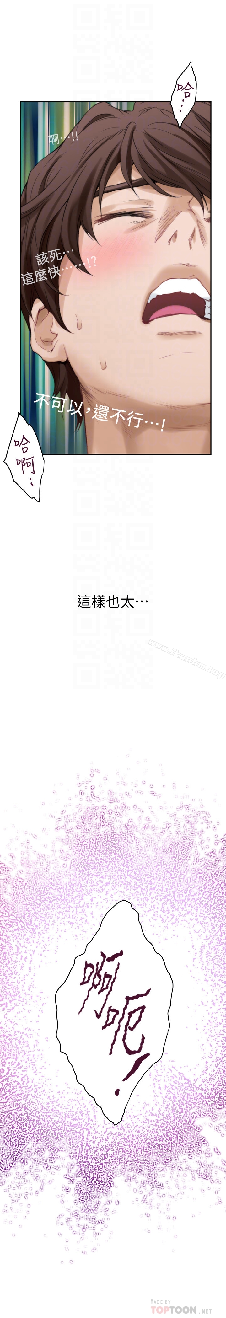 漫画韩国 S-Mate   - 立即阅读 第57話-讓男人勃起的女人第31漫画图片