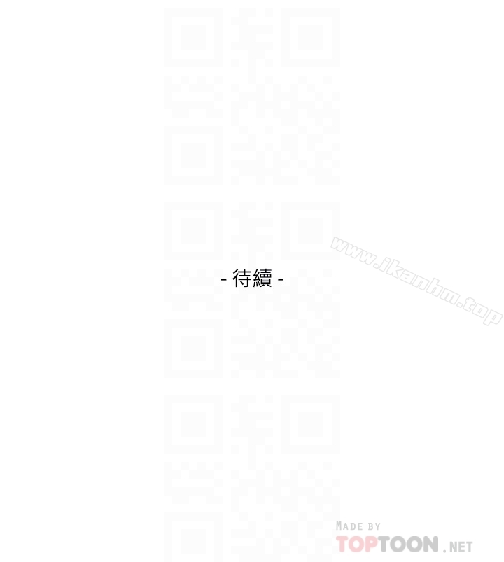 S-Mate 在线观看 第57話-讓男人勃起的女人 漫画图片33