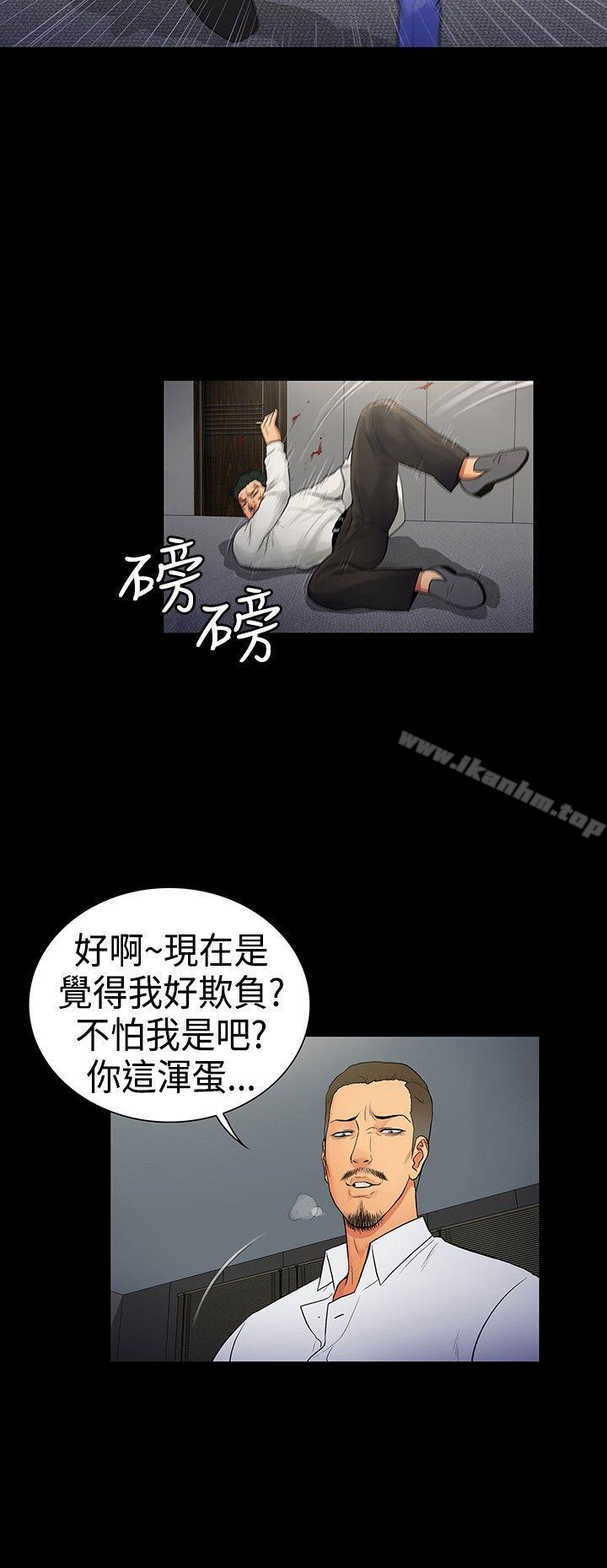 漫画韩国 10億風騷老闆娘   - 立即阅读 第2季-第15話第6漫画图片