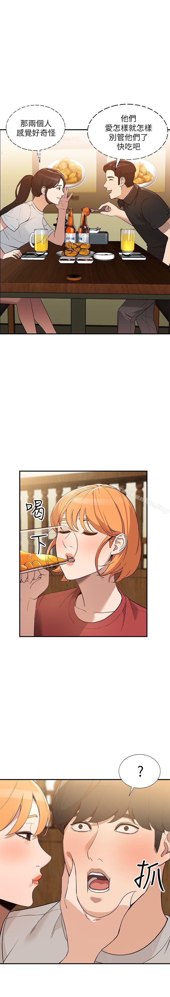 人妻姐姐漫画 免费阅读 第28话-偷偷来才刺激 10.jpg