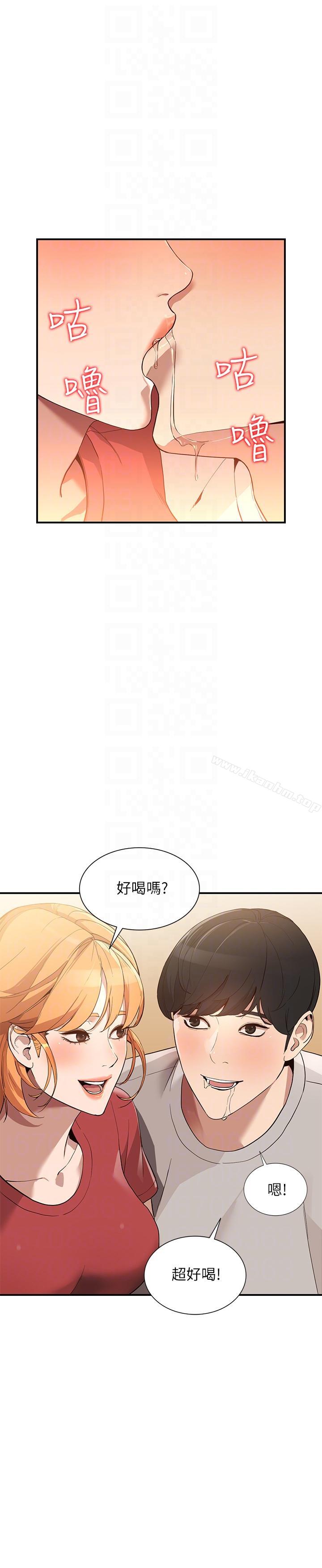 韩漫H漫画 人妻姐姐  - 点击阅读 第28话-偷偷来才刺激 11