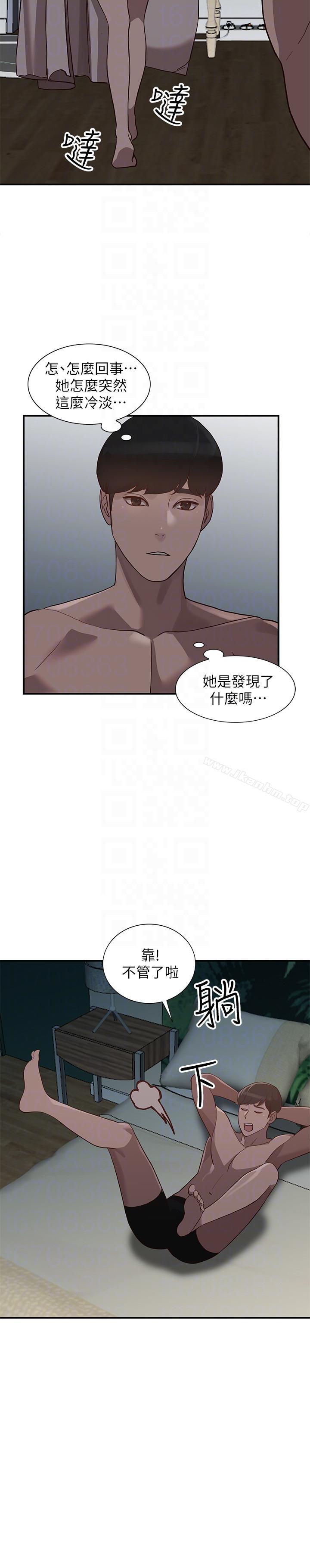 韩漫H漫画 人妻姐姐  - 点击阅读 第28话-偷偷来才刺激 23