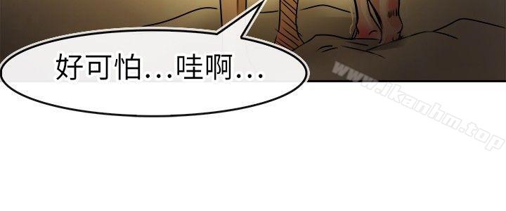 教練教教我(完結)漫画 免费阅读 第31话 12.jpg