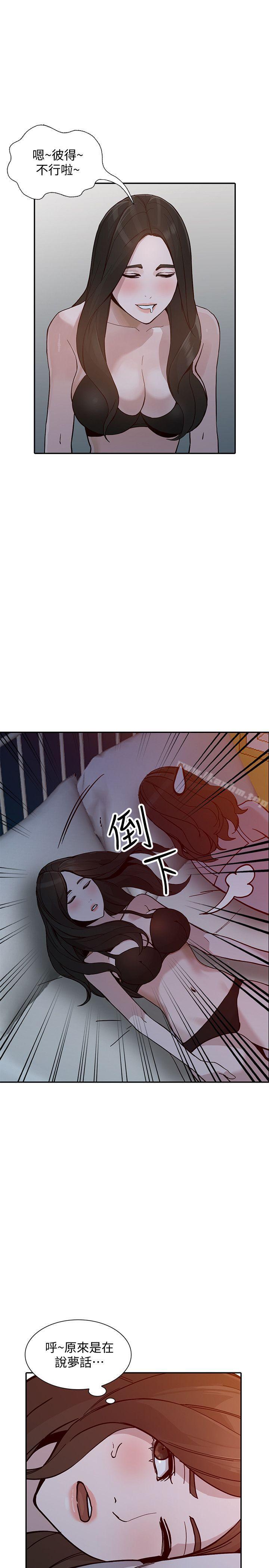 漫画韩国 人妻姐姐   - 立即阅读 第29話-讓我爽個徹底第18漫画图片