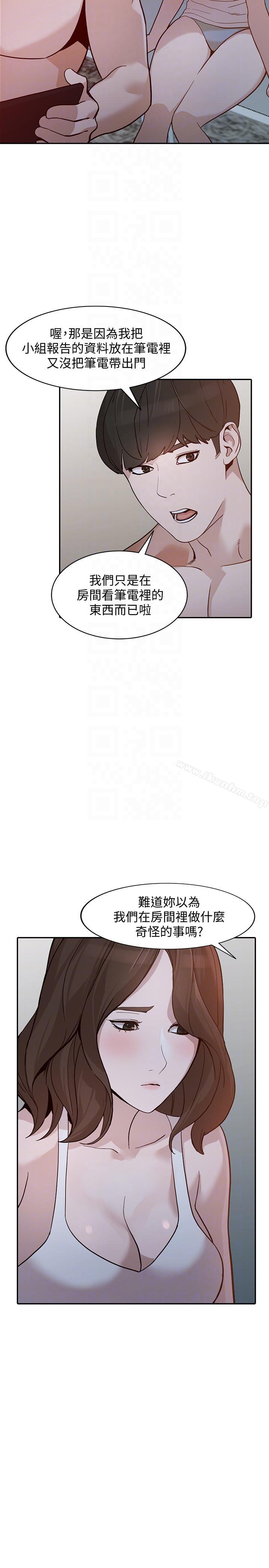 漫画韩国 人妻姐姐   - 立即阅读 第29話-讓我爽個徹底第21漫画图片