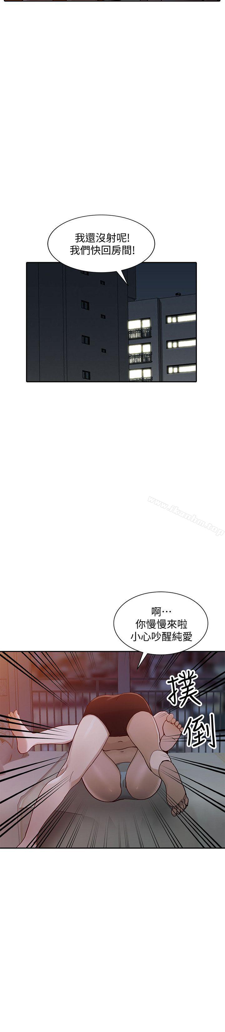 漫画韩国 人妻姐姐   - 立即阅读 第29話-讓我爽個徹底第24漫画图片