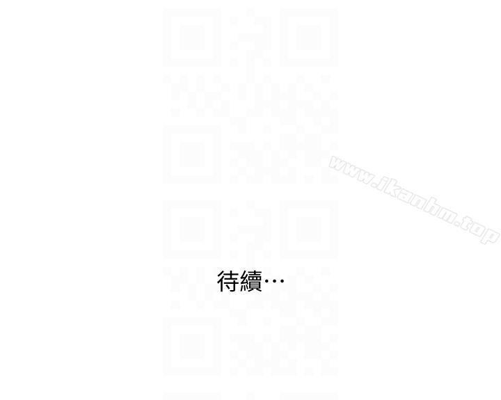 韩漫H漫画 人妻姐姐  - 点击阅读 第29话-让我爽个彻底 33