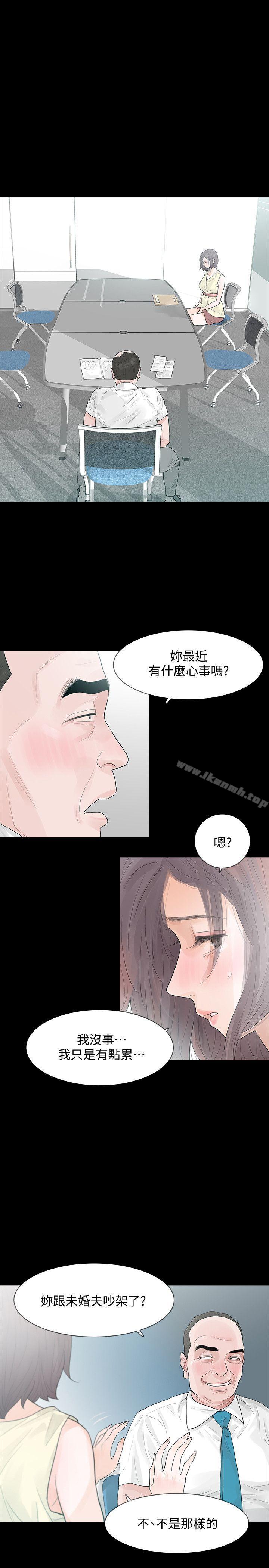 Revenge 在线观看 第5話-撲朔迷離 漫画图片17