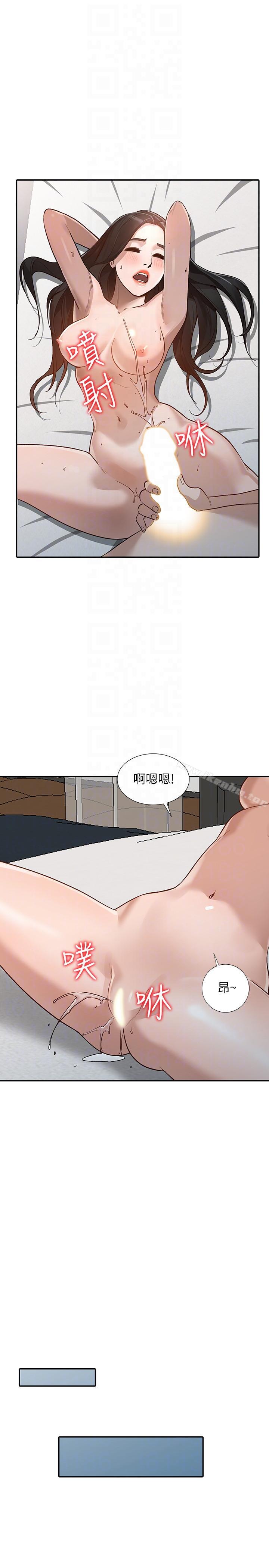 人妻姐姐 在线观看 第30話-我等的就是這一刻 漫画图片15