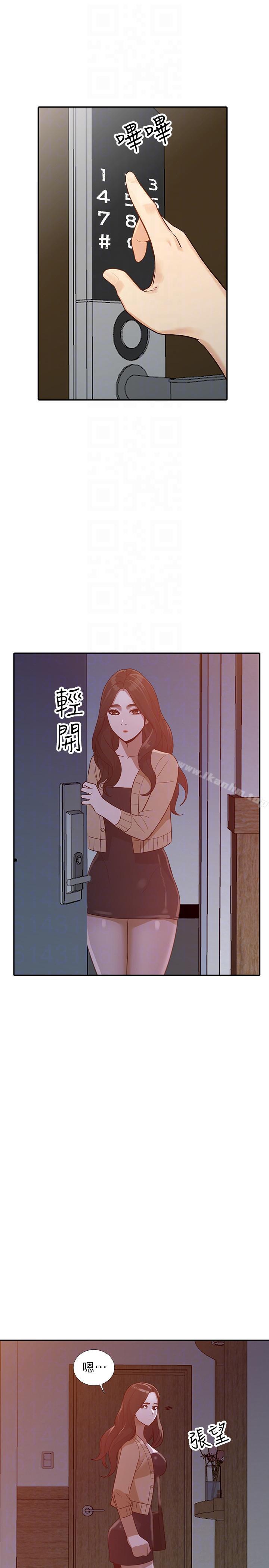 漫画韩国 人妻姐姐   - 立即阅读 第30話-我等的就是這一刻第29漫画图片