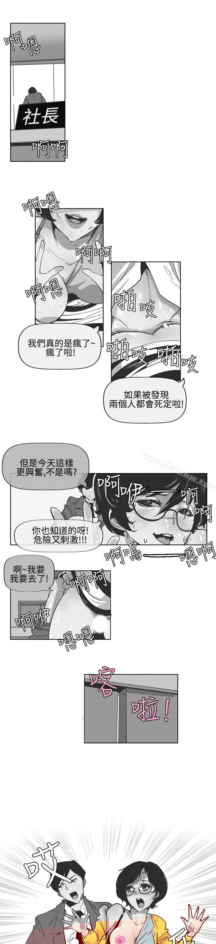 漫画韩国 混混痞痞 派遣員   - 立即阅读 第5話第1漫画图片