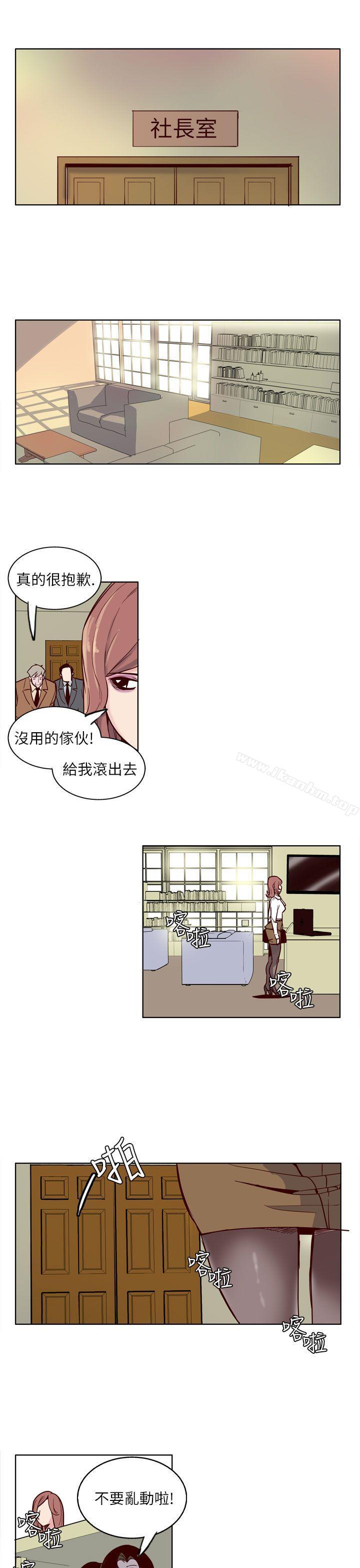 漫画韩国 混混痞痞 派遣員   - 立即阅读 第5話第3漫画图片