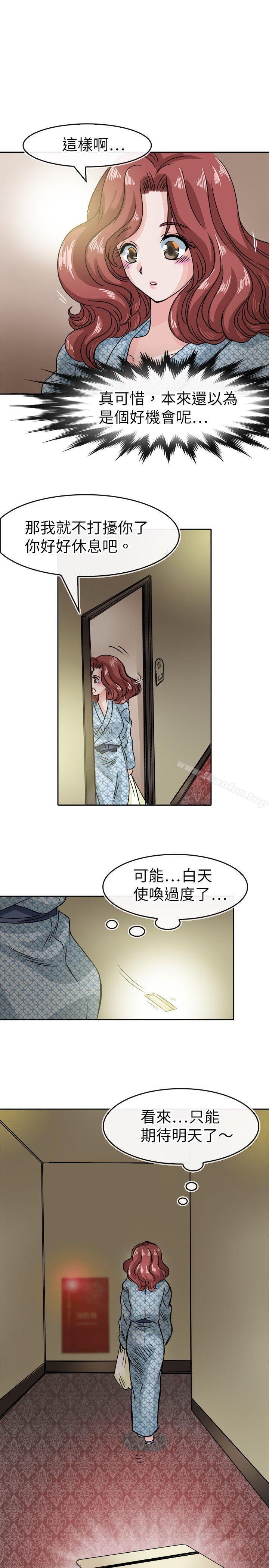 教練教教我(完結)漫画 免费阅读 第33话 13.jpg