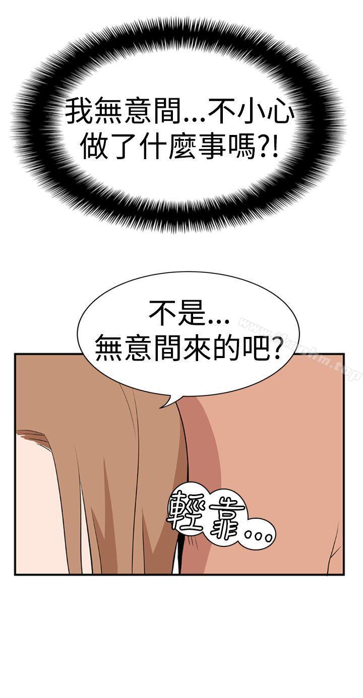 哪裡壞壞(完結)漫画 免费阅读 哪里坏坏(完结) Ep.1 休假 <4> 18.jpg