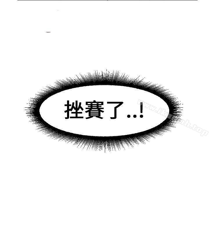 秘密Story 在线观看 秘密Story(完結) 打工仔釣人妻(1) 漫画图片10